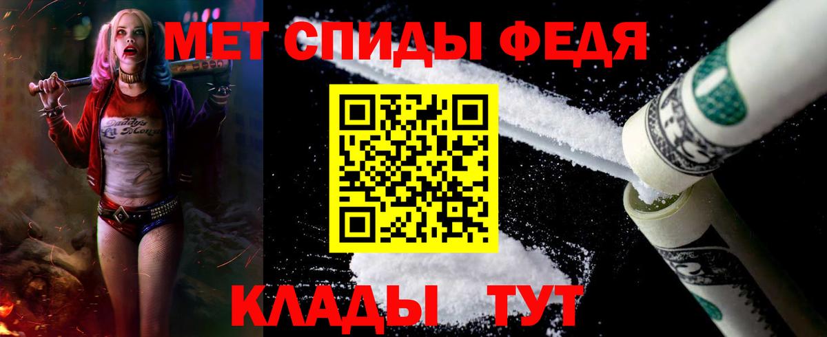 Скопин  АМФ  Вход с VPN  Амфетамин 97% 