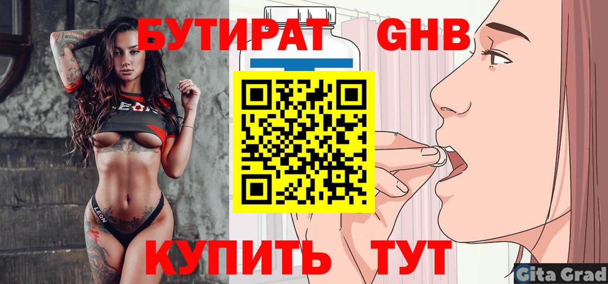 КОКАИН  Скопин  Марихуана  МЕТАМФЕТАМИН  МЕФ   Гашиш  LSD-25  Гашиш  Вход с VPN 