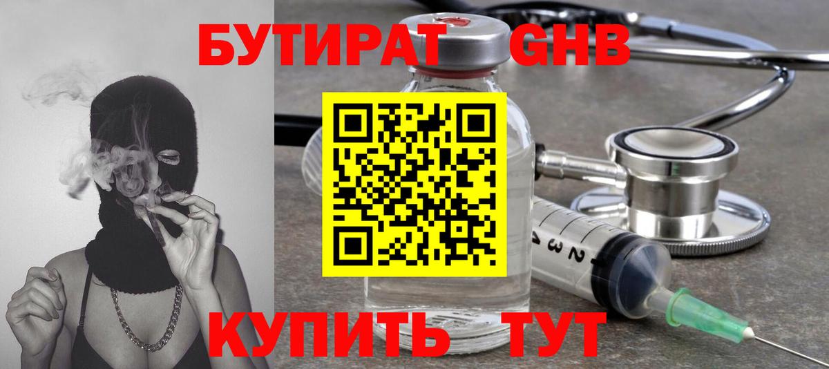 Гашиш Скопин
