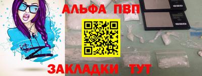 дживик Партизанск