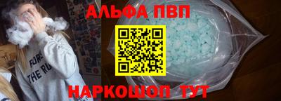 винт Пенза