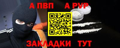 винт Пенза