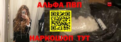 винт Пенза