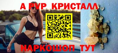 винт Пенза