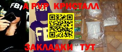дживик Партизанск