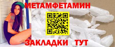 винт Пенза