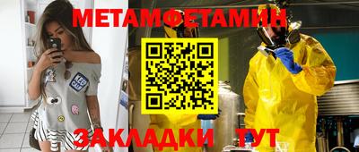 винт Пенза