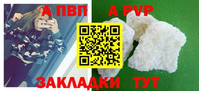 дживик Партизанск