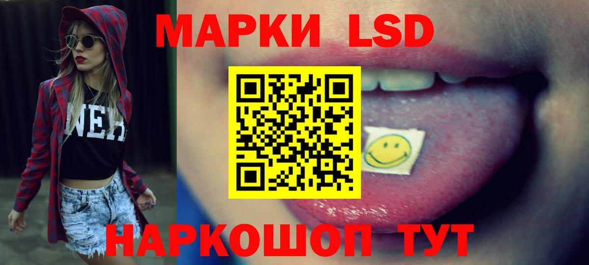 LSD-25 экстази ecstasy Скопин