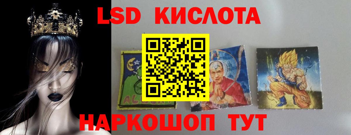 Скопин  ЛСД экстази ecstasy  ЛСД экстази  Вход с VPN  Лсд 25 экстази ecstasy 