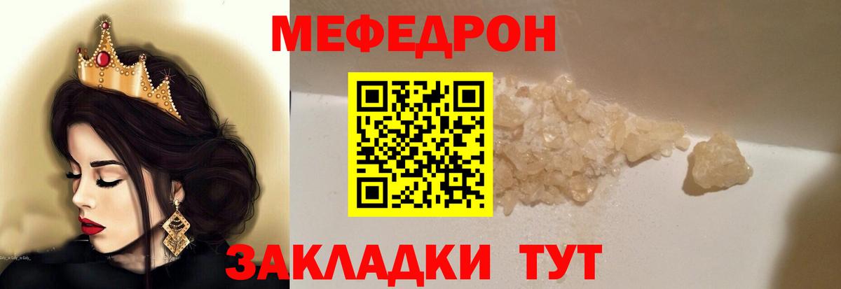 Скопин  МЯУ-МЯУ  Вход с VPN  МЯУ-МЯУ VHQ  Мефедрон мяу мяу 