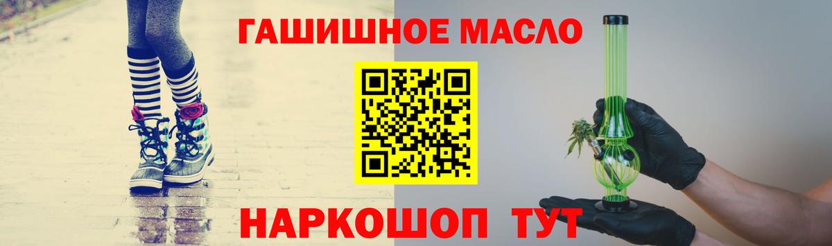 ТГК концентрат  Вход с VPN  Скопин 